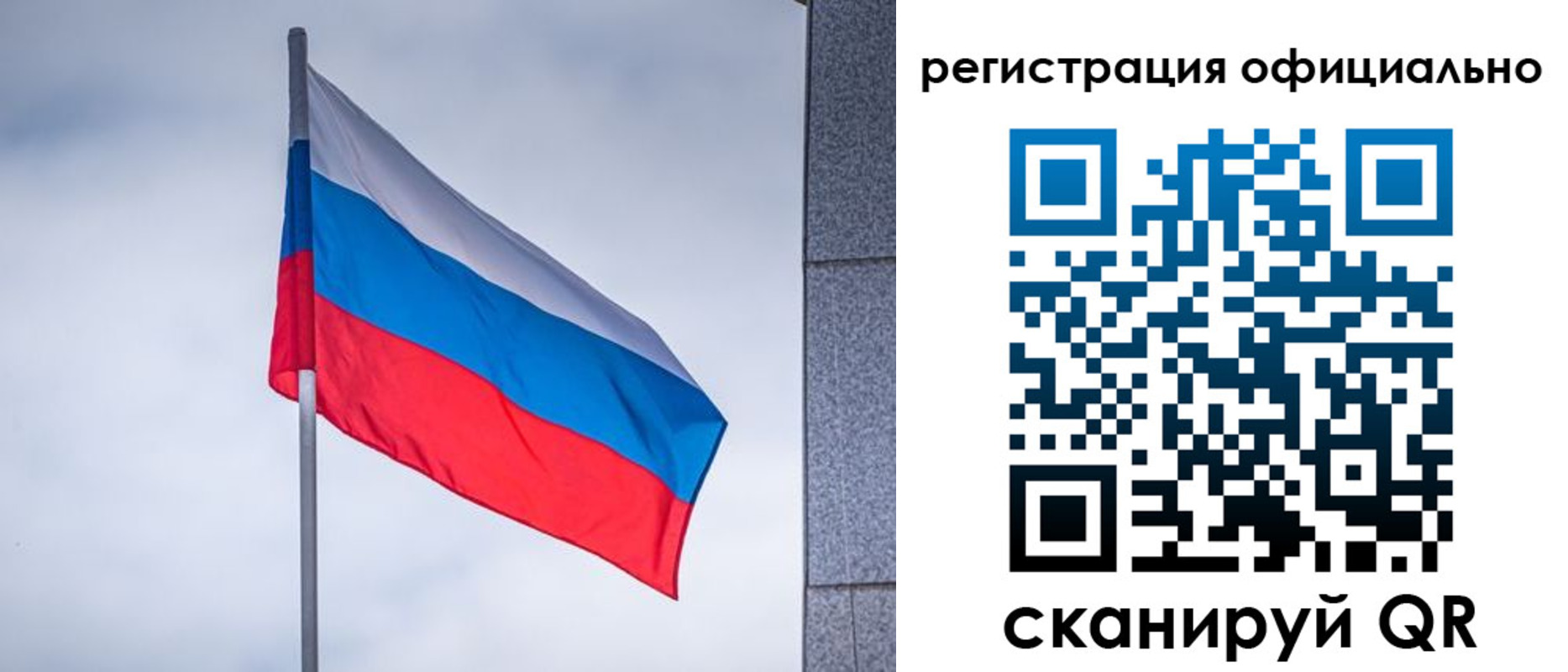 временная регистрация госуслуги в Соликамске