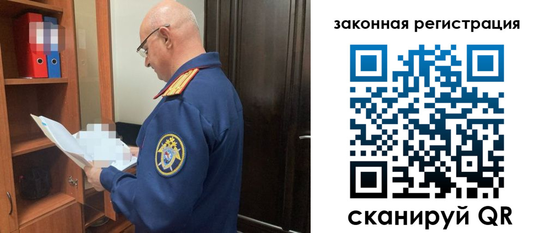 где прописаться в Соликамске