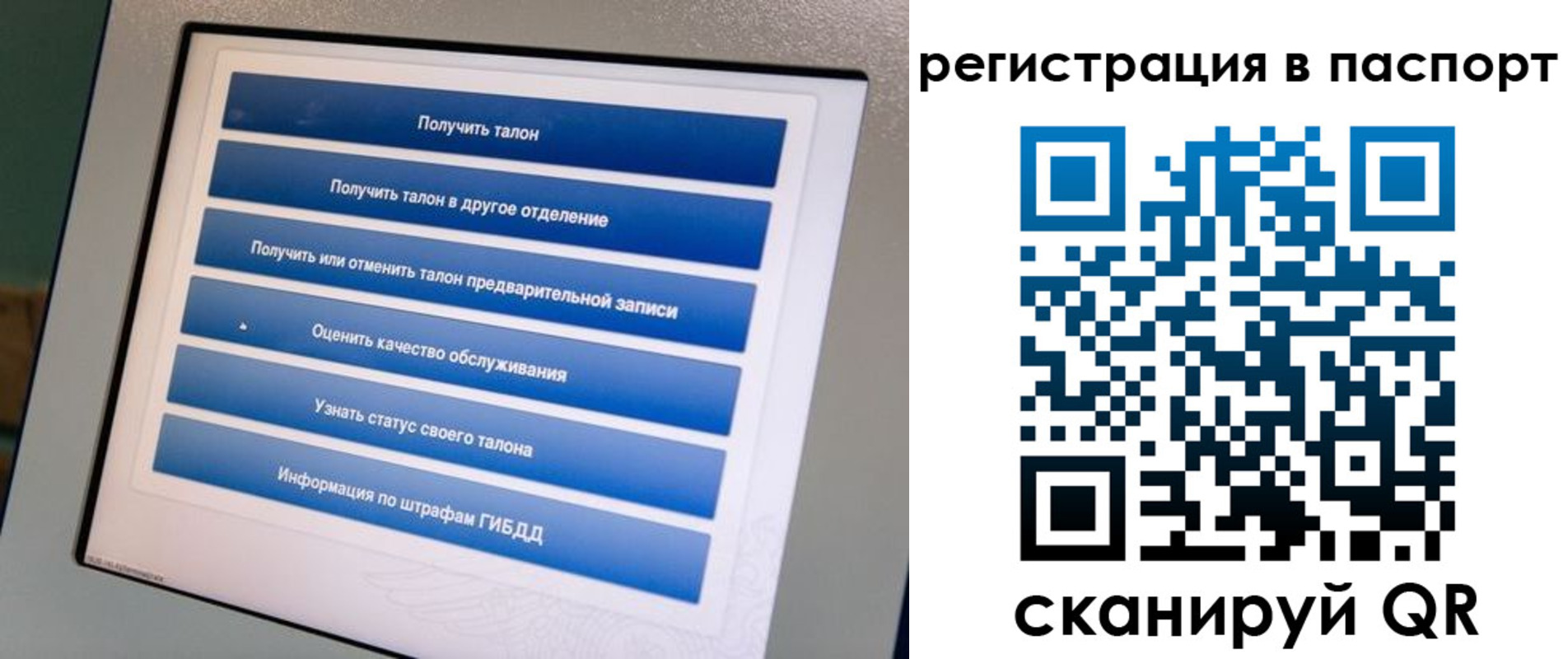 временная регистрация адрес в Соликамске