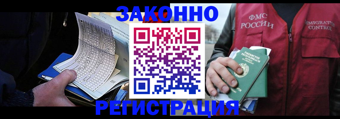миграционный учет в Соликамске