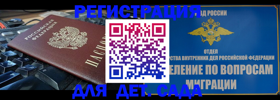 прописка поиск в Соликамске